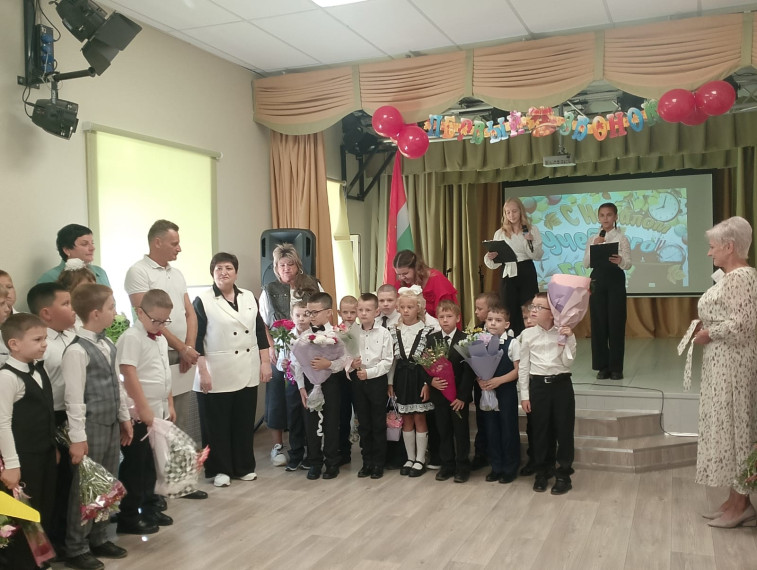 День знаний.