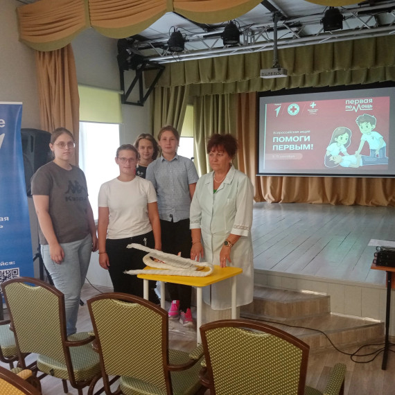 "Помоги Первым".