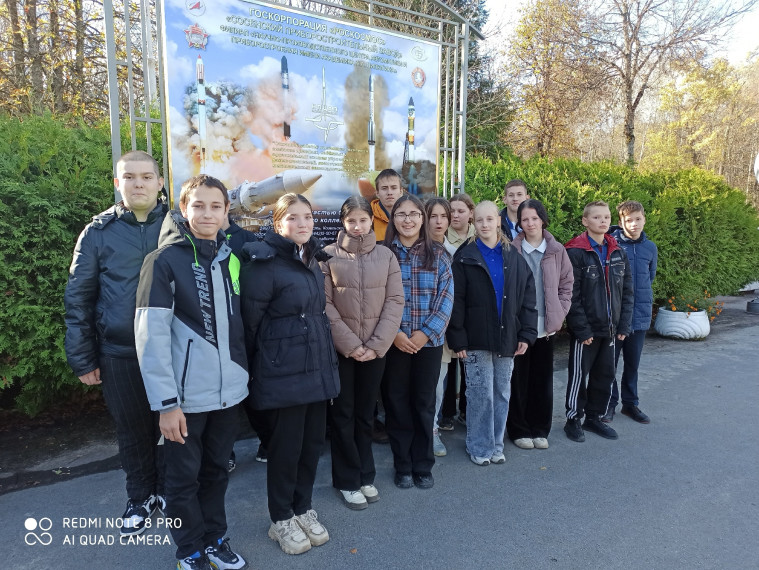 Поездка на Сосенский приборостроительный завод.