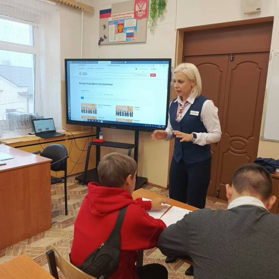 Встреча с представителем Кадрового центра.