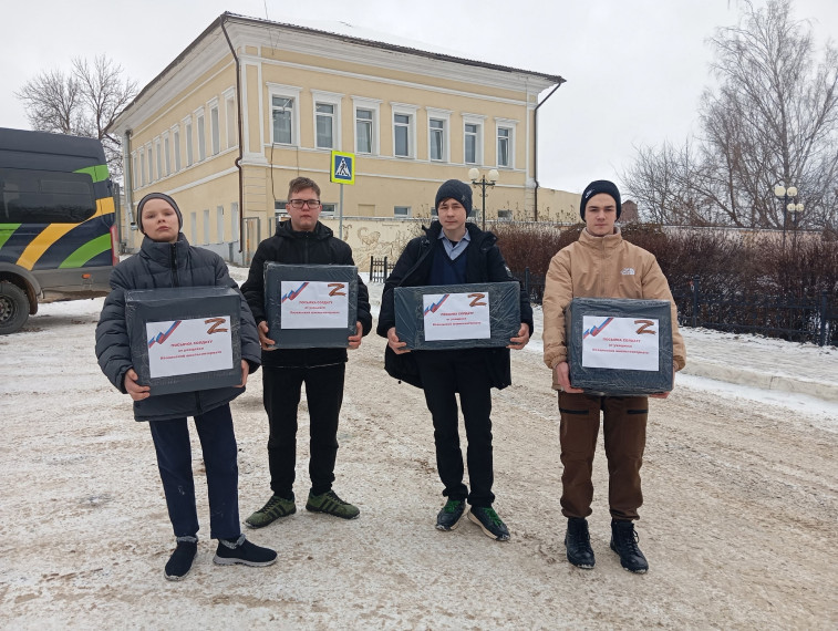 Акция "Посылка солдату".