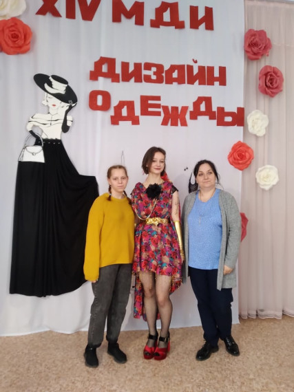 Дизайн одежды - 2025.