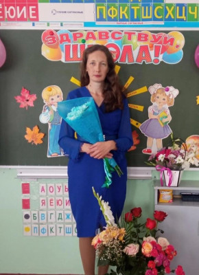 Фоменко Татьяна Анатольевна Фоменко Татьяна Анатольевна